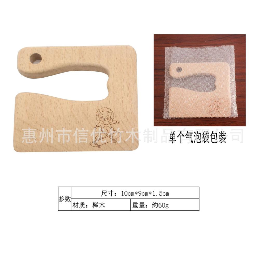Wooden Children's Toy Knife Children's Kitchen Utensils Beech Wood Vegetable And Fruit Toy Knife Wood