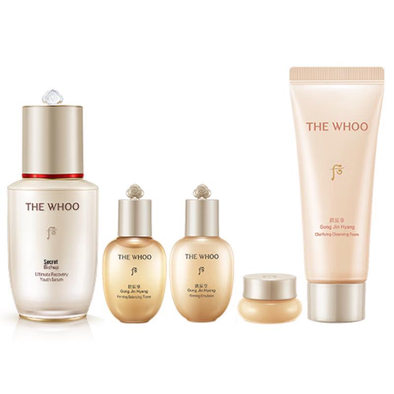 Whoo Prestige Skincare Collection