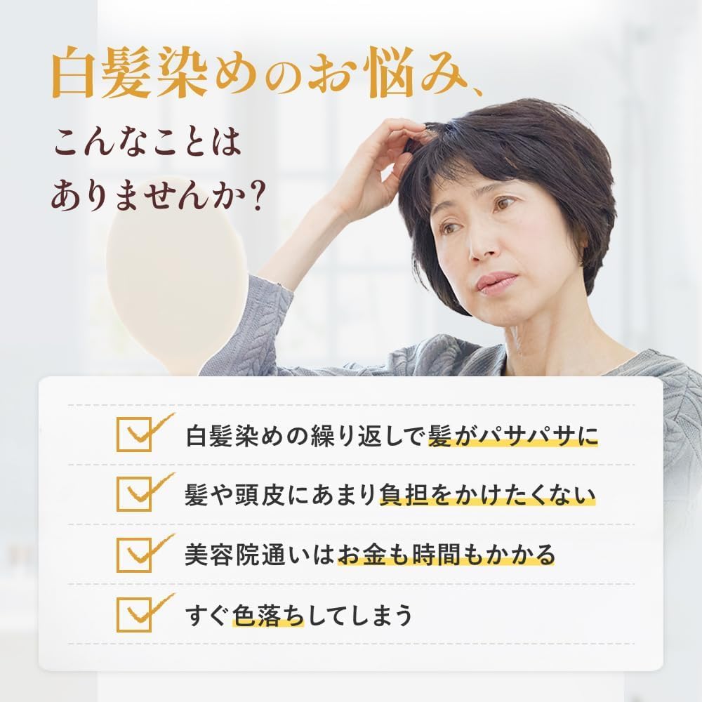 50 no Megumi Scalp Care Color Dark Set of 2 Hair Oxidative Gokujun Sachet Treatment, Brown, (Gray Dye, Dye-Free) + [Product]