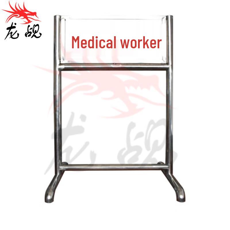 Medical Personnel Site Sign