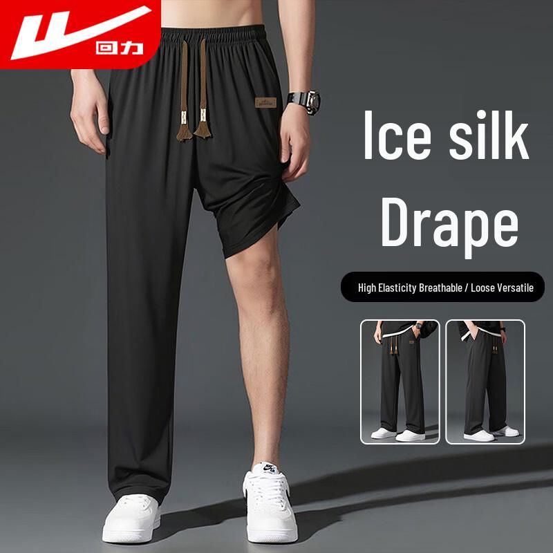 Warrior Men s Summer Ice-Feel Quick-Dry Casual Sports Pants 5XL