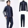 Quick-Dry Basketball Jersey Set Men Women Sportswear Tracksuit Running Training Outfit Youth Team Uniform