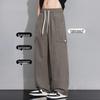 Men's Wide-Leg Cotton Blend Sweatpants