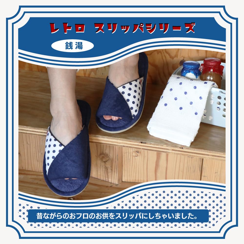 FASPROJECT Retro Bathhouse Cross Band Slippers Room (Women's/Navy) Front-Opening Open-Toe Shoes, Cotton, SHS-31522-NAVY