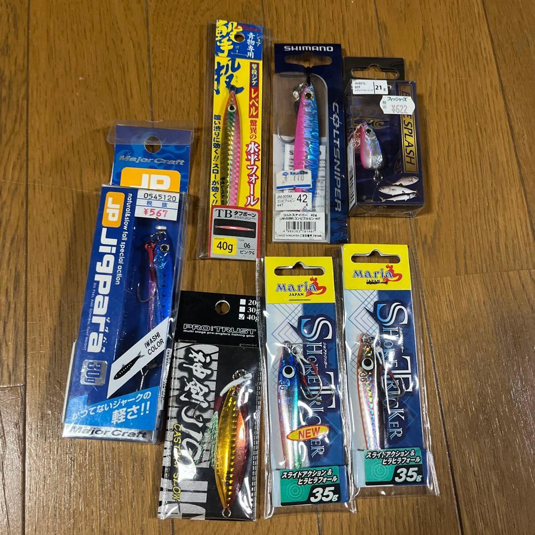 Used Metal jig 7 piece set