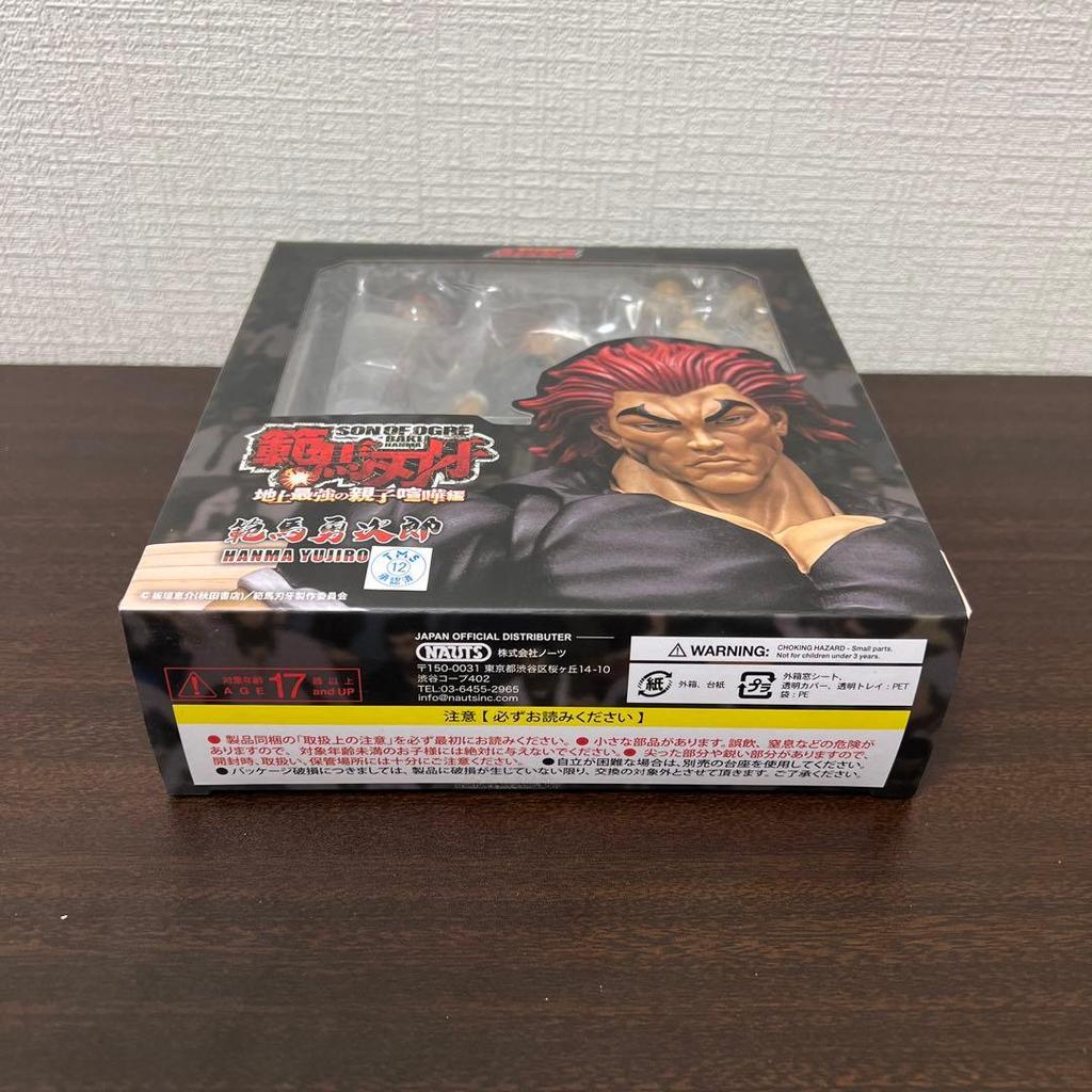 [USED] Yujiro Hanma STORM ARENA The Strongest Father-Son Fight on Earth Figure Baki