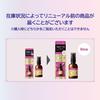 LUCIDO Oil Treatment #EX Hair Oil - Frizz & Curl Care - Argan Oil - Leave-in - 60ml + Sample (Hair Mask 10g) [Amazon.co.jp Exclusive] Clear