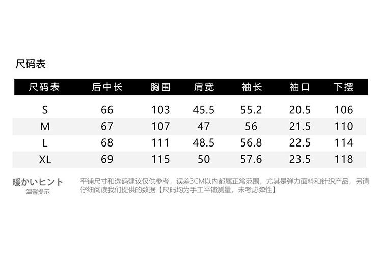 100% Mulberry Silk Printed Shirt for Women, 2026 Spring Fashion Commuting Versatile Long Sleeved Silk Shirt