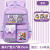 School Bag 25 New Primary School Students Men and Women Reduce the Burden of Level 1, 2, 3 To 6 Large-capacity Children's Backpack