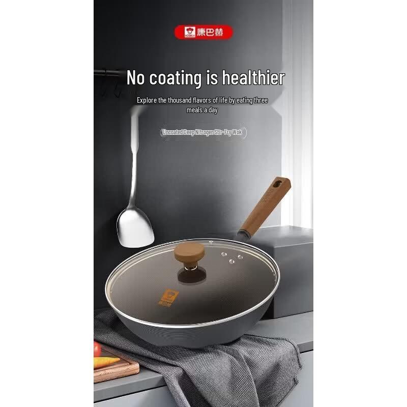 Kobach 32cm Non-Coated Deep Nitrogen Wok & Spatula Set