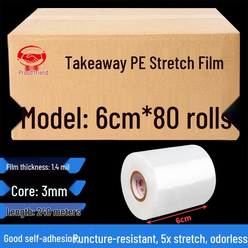 5cm Leak-Proof Food Delivery Wrapping Film