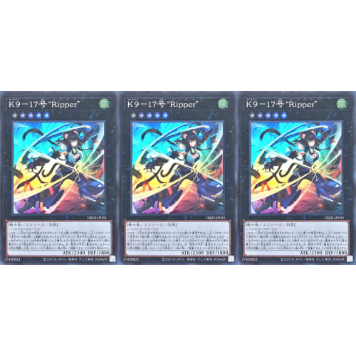 [Set of 3] DBJH-JP035 K9-17 "Ripper" Super Rare SR Deck Build Pack Justice Hunters Canine Ripper