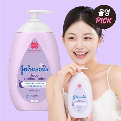 Baby Bedtime Lotion 500ml (Aroma)