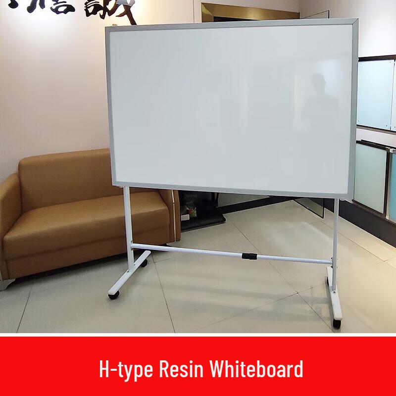 Xianming H-Type Mobile Magnetic Writing Board