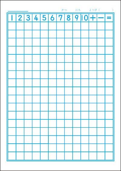 Showa Note Japonica Study Space JAXA Supervised Space B5 17 Notebook, Edition, Series, Size, Math, Squares, 13x17, 5-Pack, JXL-2-25