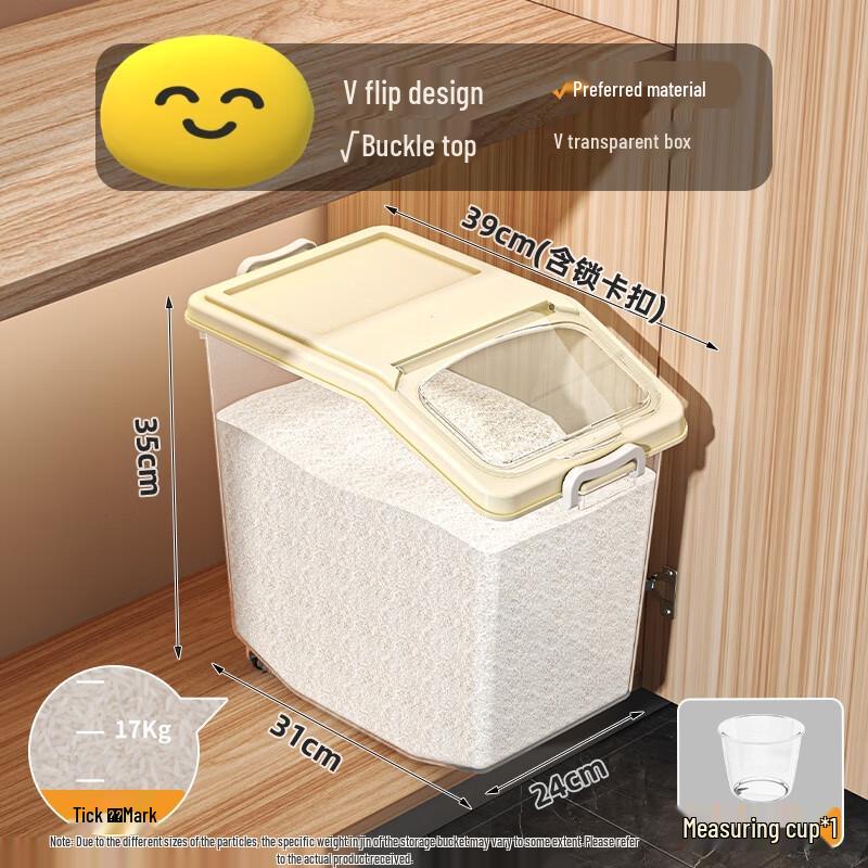 Jiangwo Sealed Rice Storage Container