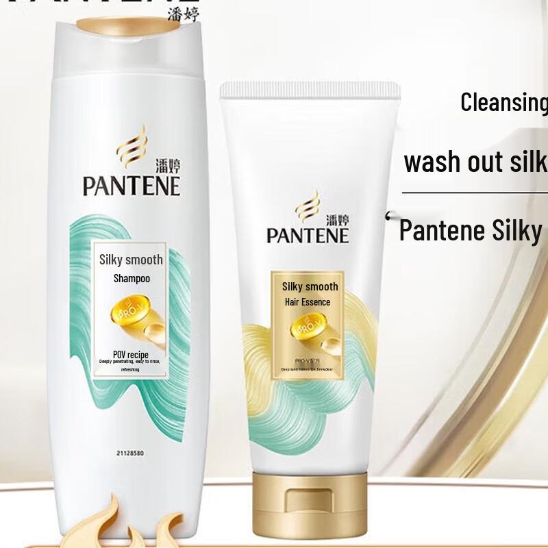 Pantene Amino Acid Silky Smooth Shampoo & Conditioner Set