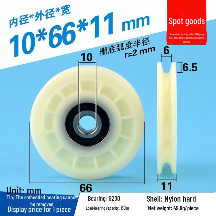 608 Rubber-Coated U-Groove Bearing Pulley for Doors, Windows, Drawers, and Wire Guides