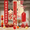 Elegant Wedding Hanging Banner for Atmosphere and Scene Decoration