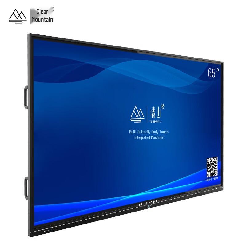 

TSINGHILL 65-inch Smart Interactive Meeting Display (CN version)