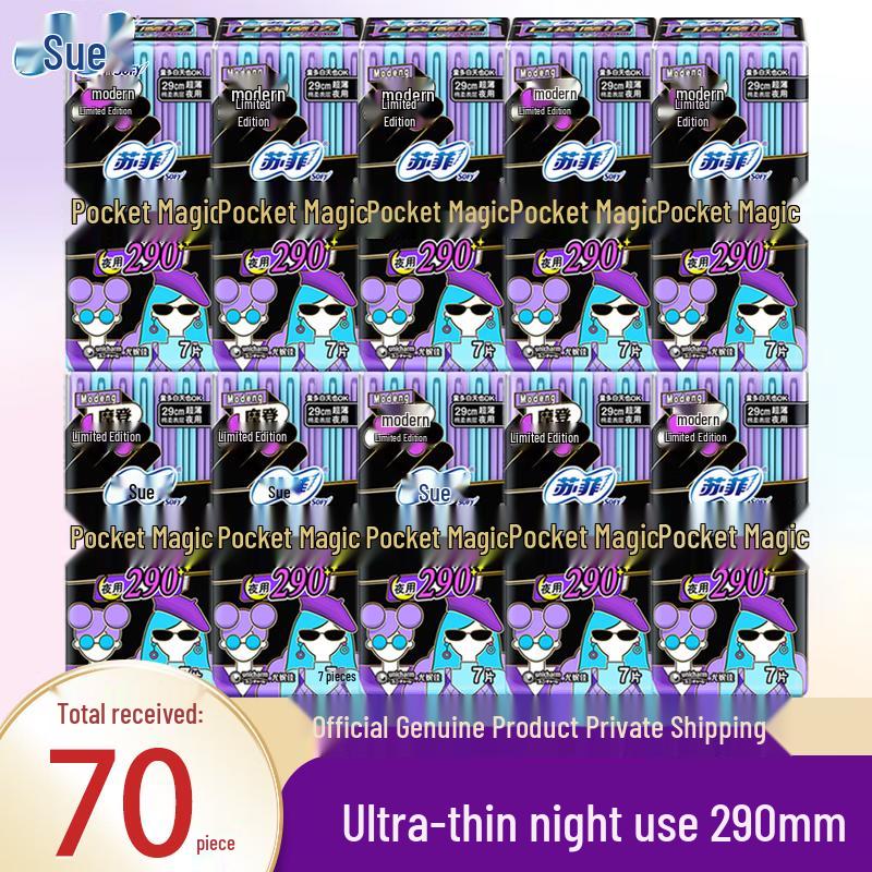 SOFY Pocket Magic Star River Party Sanitary Pads