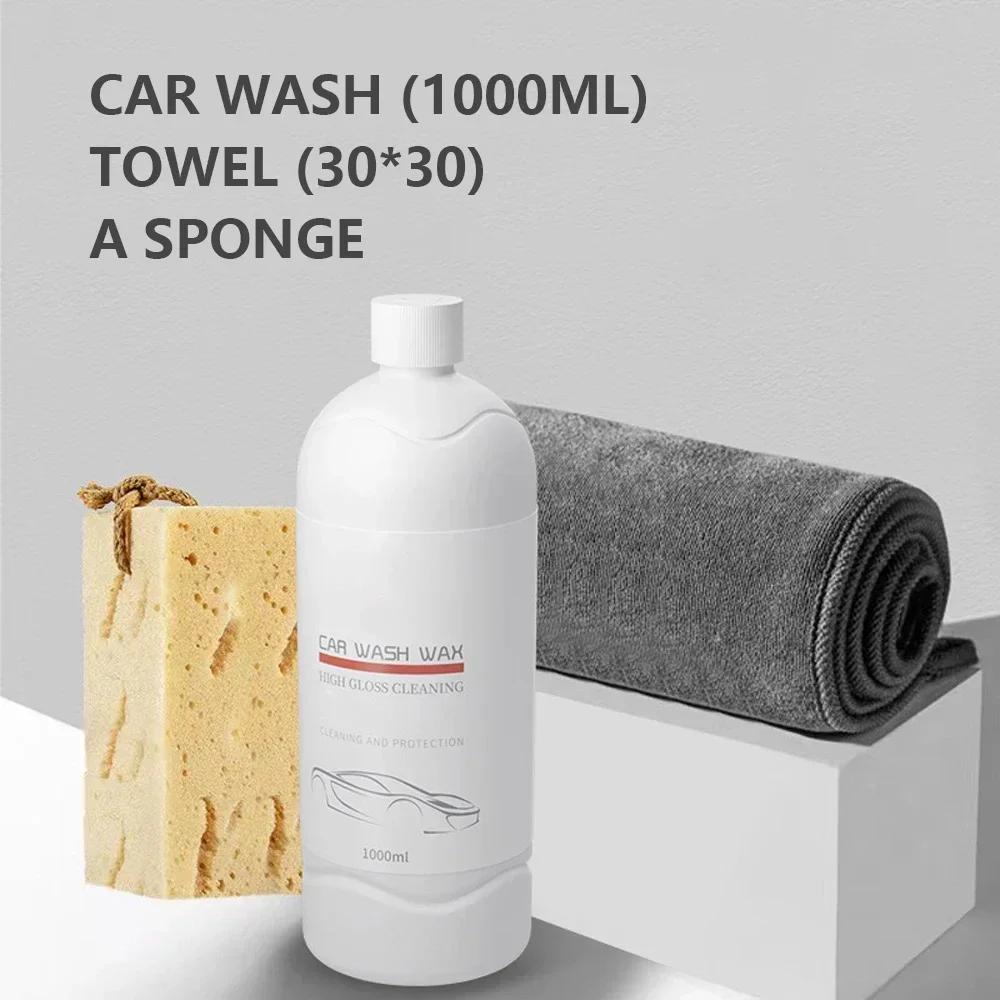 

Набор восков для автомойки 1000 мл, автомобильные аксессуары, концентрированная активная пена для автомойки, автошампунь, сильное чистящее средство, дезактивация