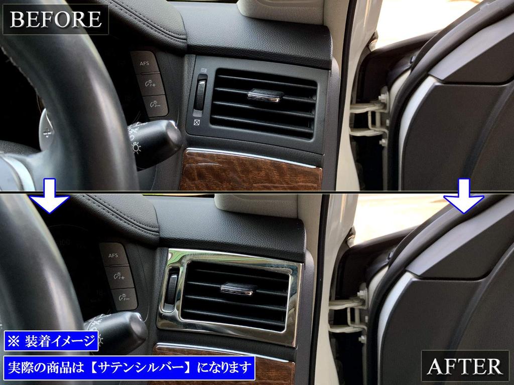 BRIGHTZ Satin Silver Stainless Steel Air Conditioning Ring for the Fuga Hybrid Y (HY51) [INT-ETC-340] (HY 51)