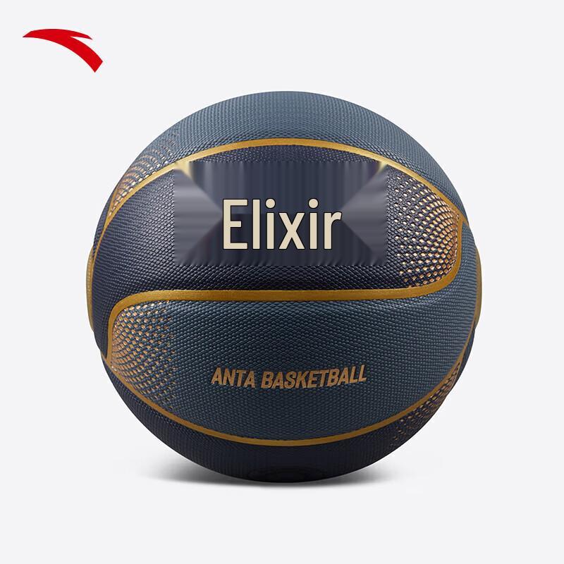 

ANTA Lingdan Size 7 Training Basketball One Size
