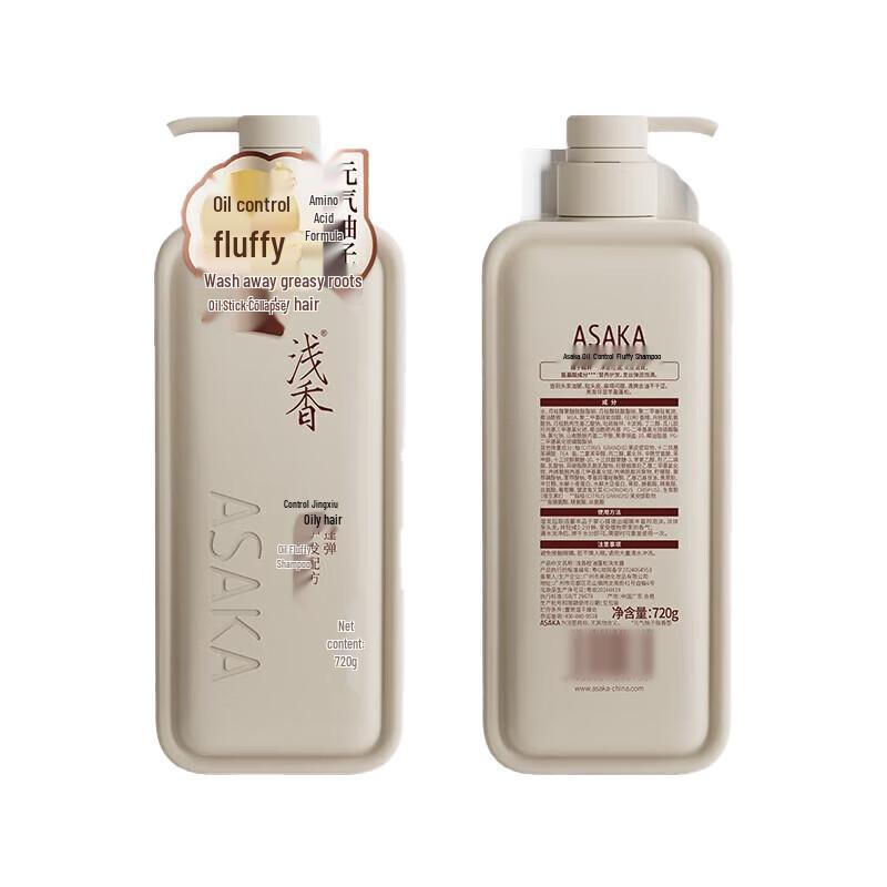 

ASAKA Yuzu Oil Control & Volumizing Shampoo
