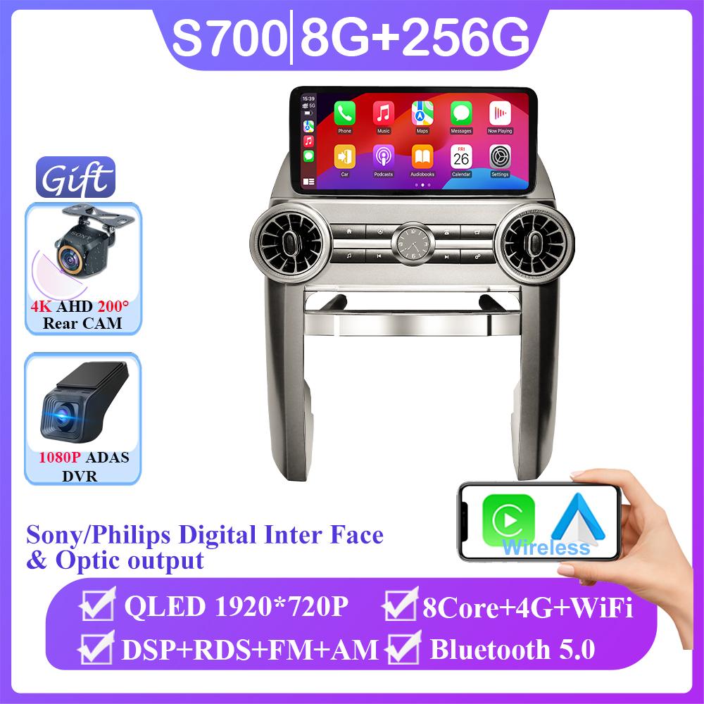 12.3 Inch 8+256 Carplay Android Auto For Land Rover Discovery 3 2004-2009 Car Radio GPS Navigation Multimedia Video Player 2 DIN