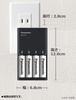 Panasonic Panasonic Charger Black AA/AAA BQ-CC71AM-K