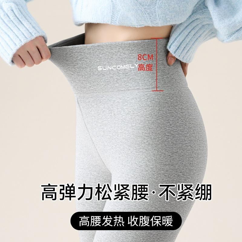 Gray Leggings Women's Outer Wear Autumn and Winter Fleece Thickened Fog Camel Fleece Pants Thermal Pants New Cotton Long Johns