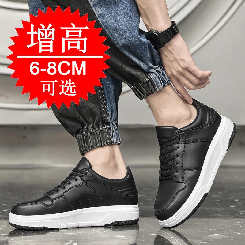 Autumn cowhide invisible heightening shoes men's 8CM breathable British casual sports board shoes 6 inner heightening men's shoes white shoes