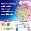Tamagotchi Paradise - Blue Water Japan Toy Award 2025 Digital Category Grand Prize Suitable ages 6 up