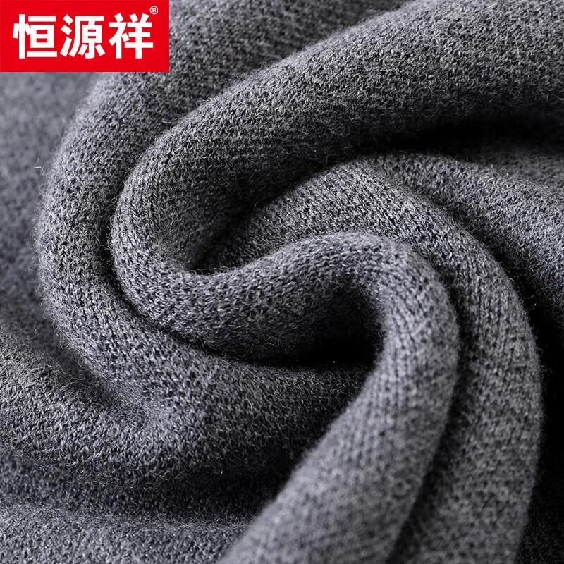 Hengyuanxiang Men's Fine Wool Thickened Stand Collar Full-Zip Sweater