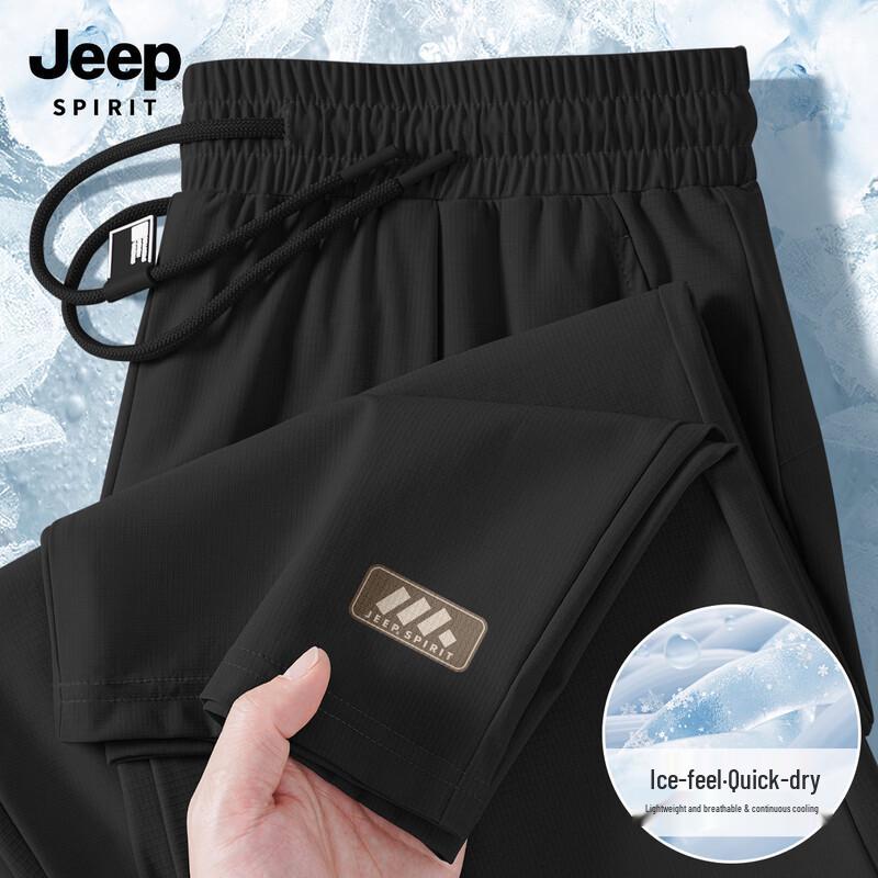 Мужские летние брюки JEEP SPIRIT 2026, прямые, из ледяного шелка, быстросохнущие M