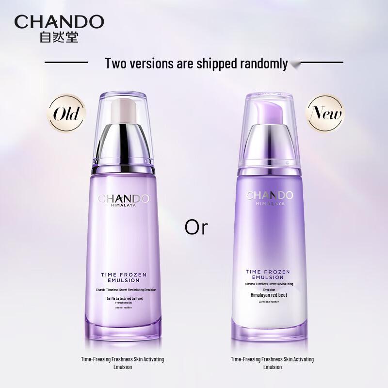 CHANDO Time-Reversing Aktivierende Frische Hautlotion