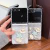3D Shell For Samsung Galaxy Z Flip 5 6 7 5G Bracele Case Hinge Magnetic PC Shockproof Protective Transparent Back Cover