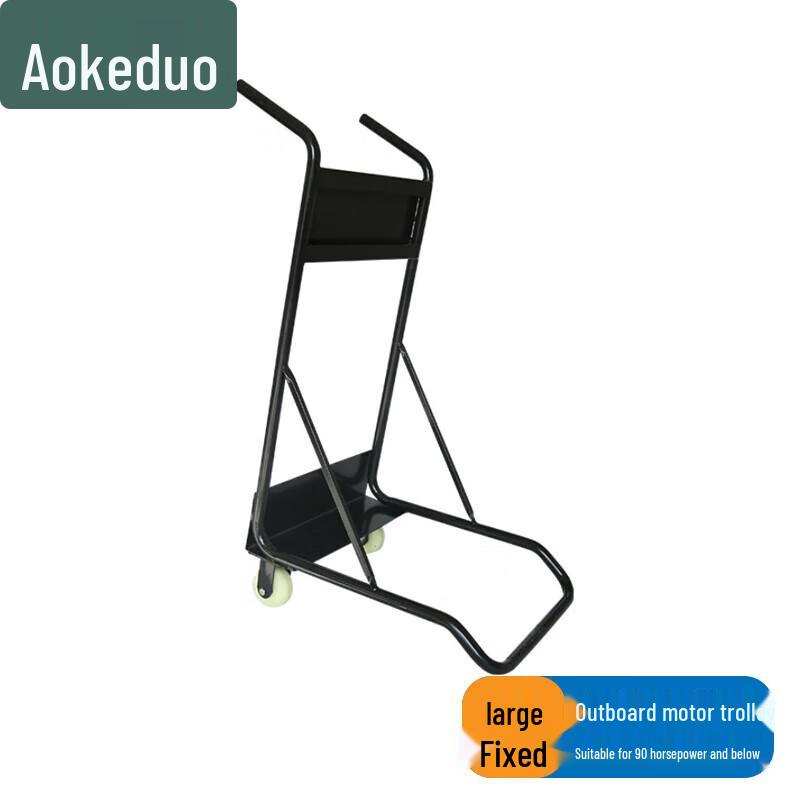 Aokedu Outboard Motor Hand Cart