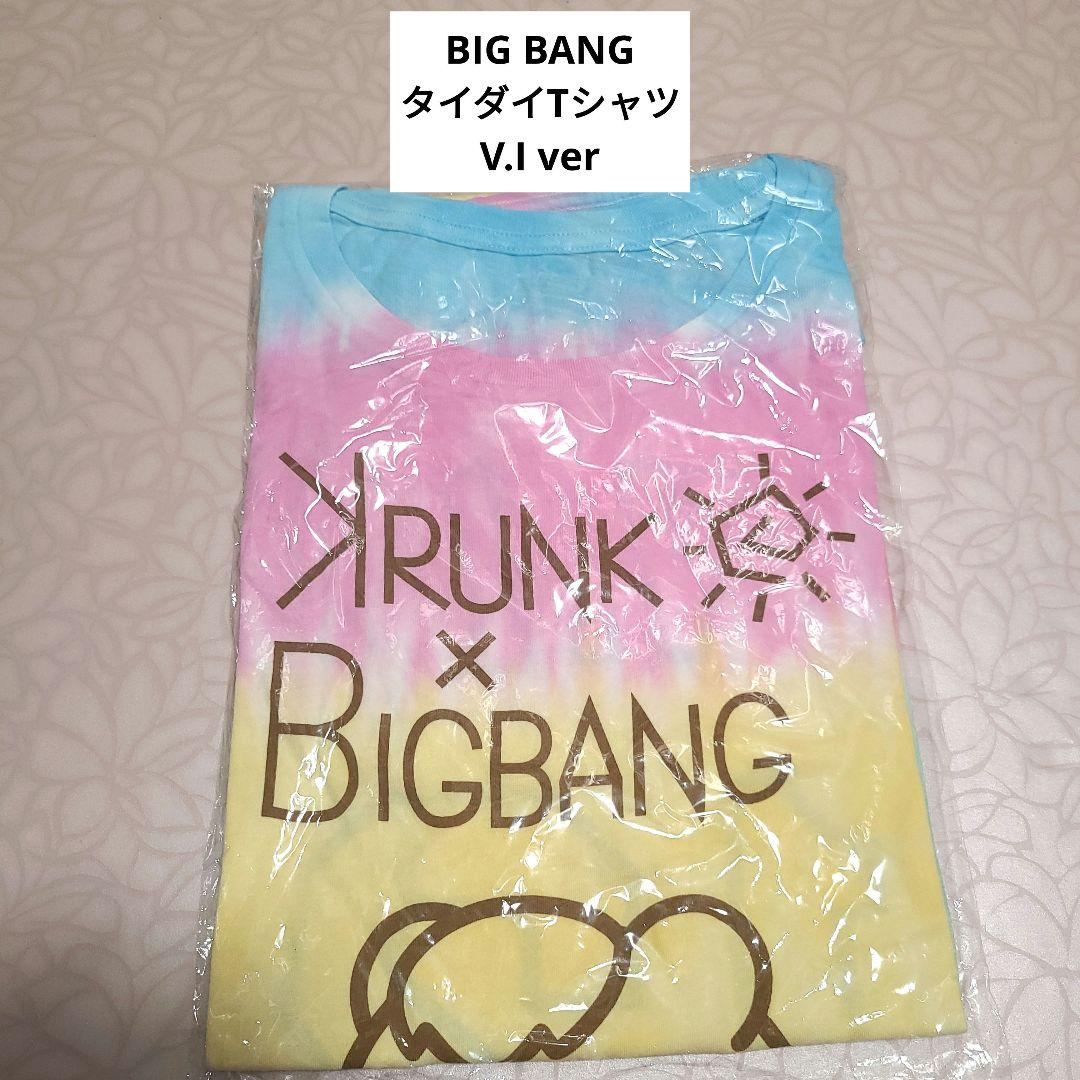 [USED] BIGBANG Tie-dye T-shirt V.I version Seungri