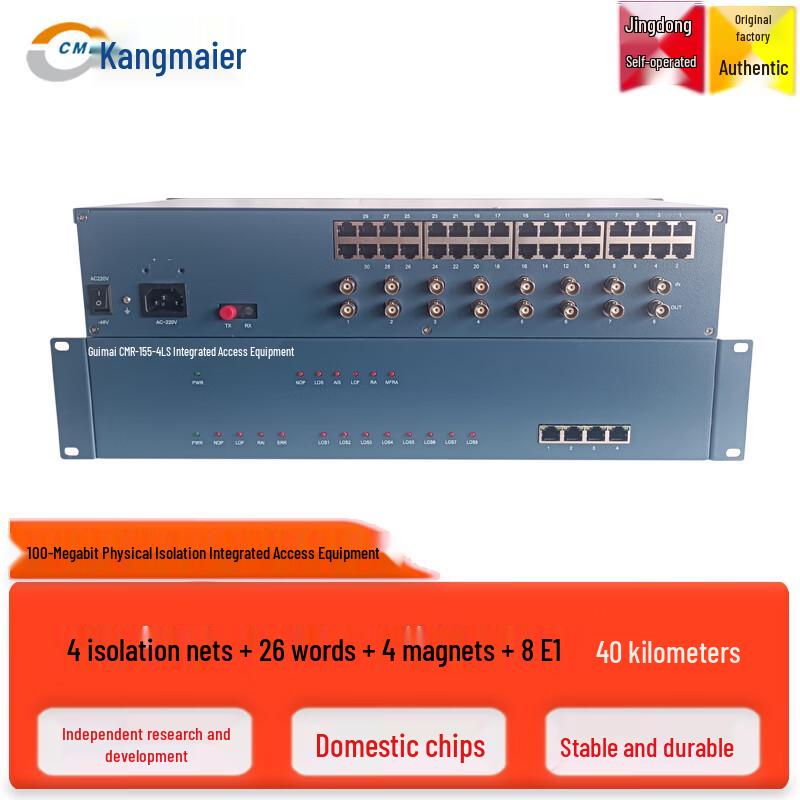 

Commer (CMR) CMR-155T-4LS-S40/264 Multi-service Integrated Optical Transceiver