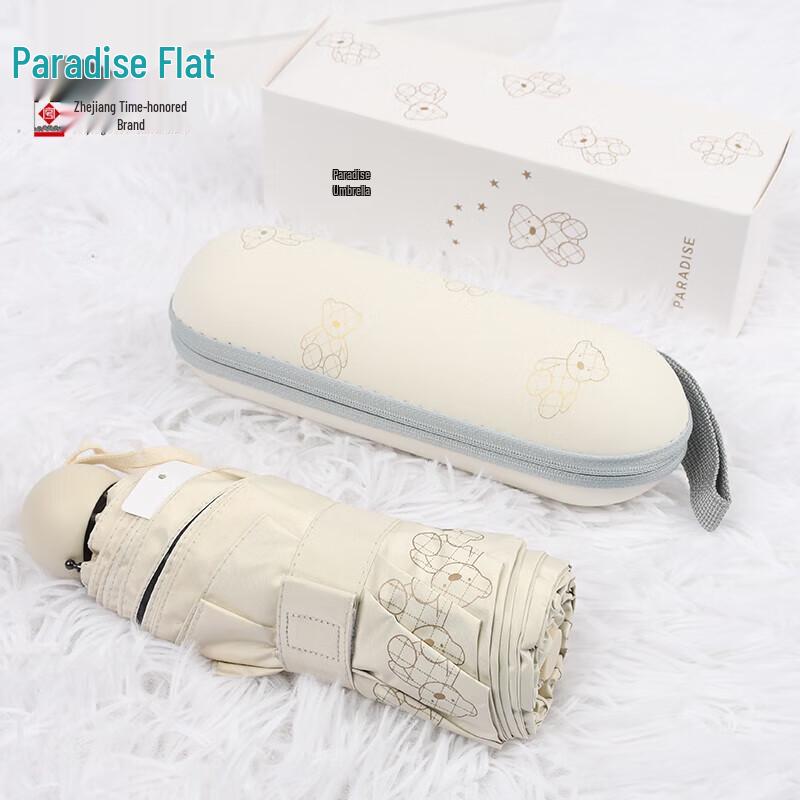 Paradise UV Protection 5-Fold Sun Umbrella