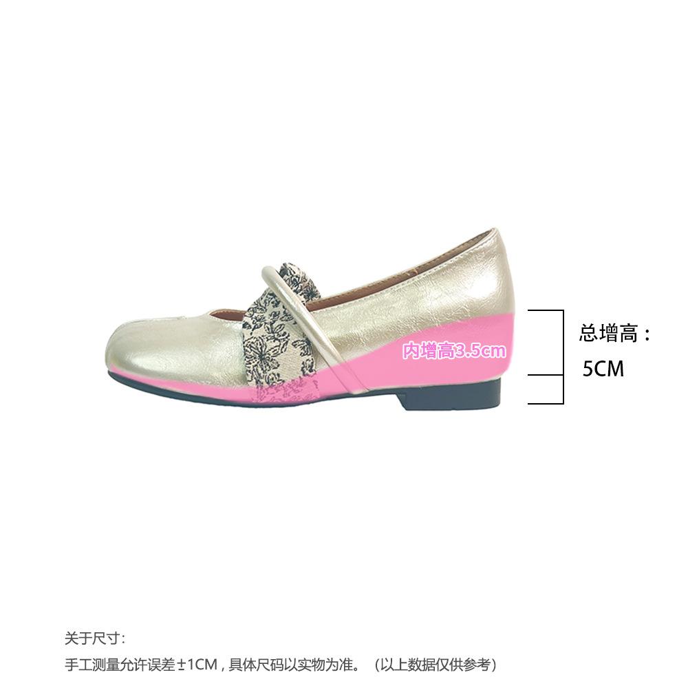 Ballet Single Shoes Women's New Versatile Small Fragrant Style Mary Jane Small Leather Shoes Invisible Height Increase Cm