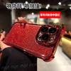 Applicable To iPhone16proMax New Year's Flash Powder Mobile Phone Case Electroplating Airbag Apple 15 Four Corners Anti-drop Protective Case