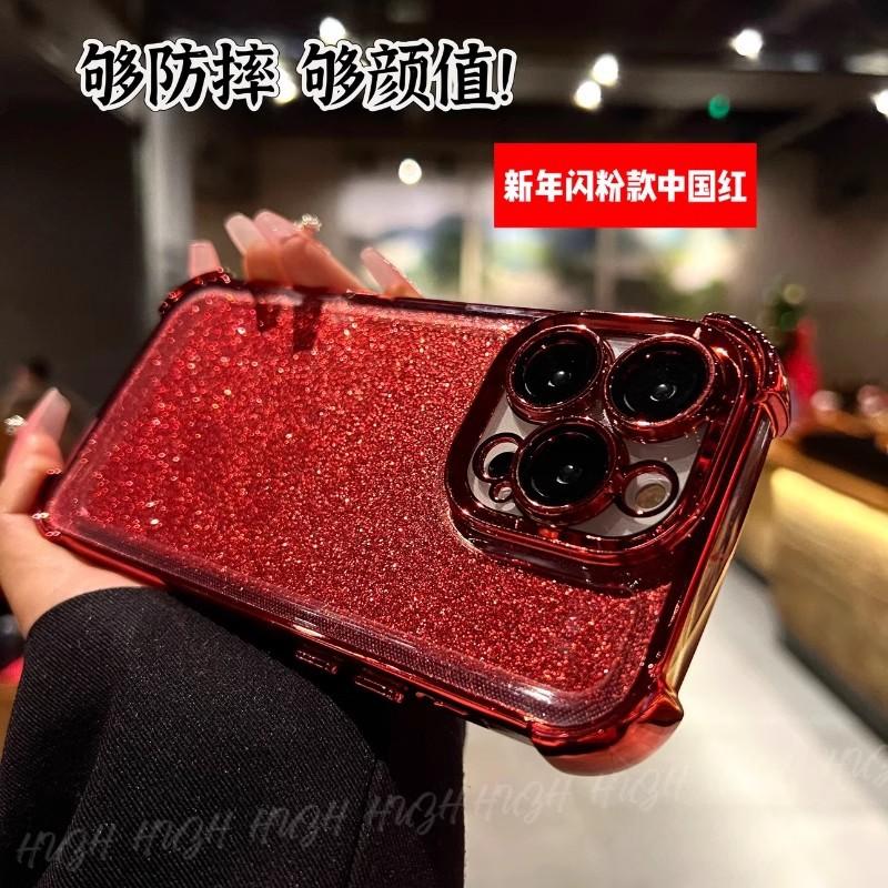 Applicable To iPhone16proMax New Year's Flash Powder Mobile Phone Case Electroplating Airbag Apple 15 Four Corners Anti-drop Protective Case