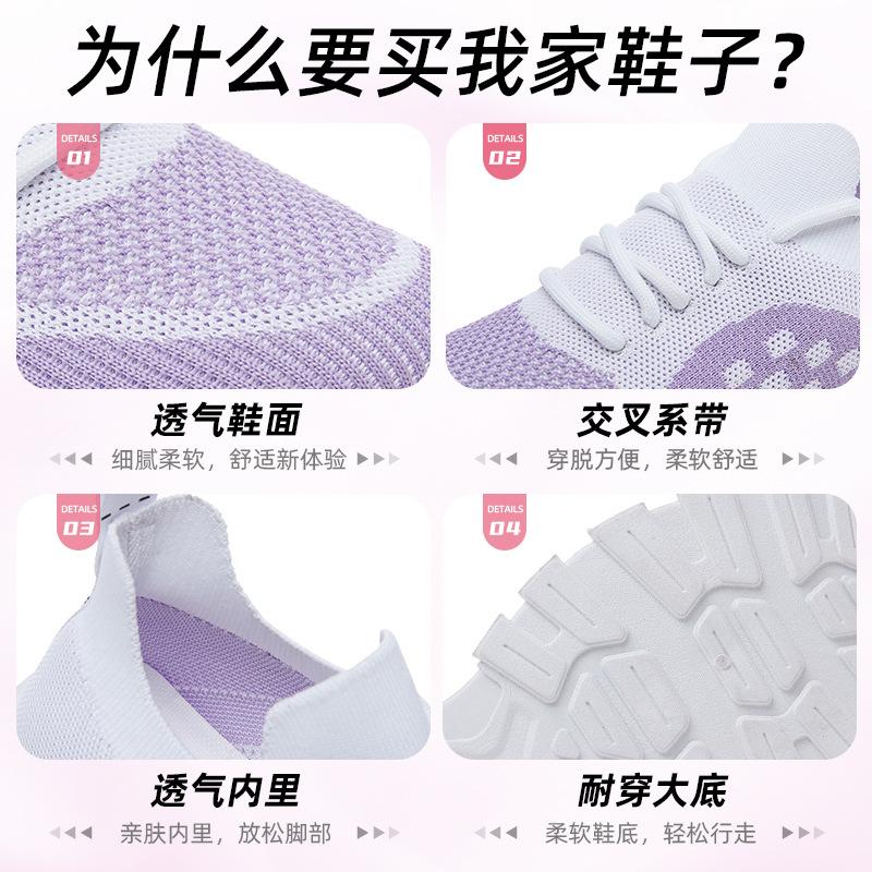 Sneakers Women's New Summer Casual Versatile Single Shoes 2025 Mesh Breathable Running Platform Dad Shoes