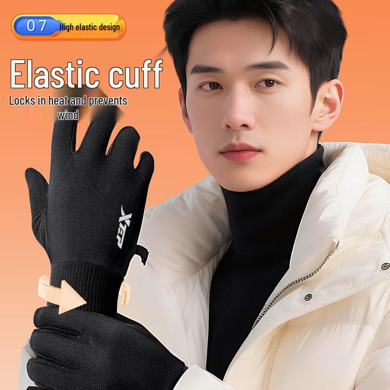 Xtep Winter Insulated Touchscreen Cycling Gloves