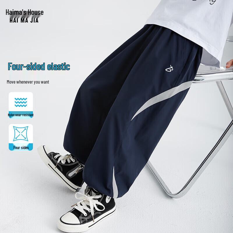 Boys  2025 New Anti-Mosquito Casual Pants 140