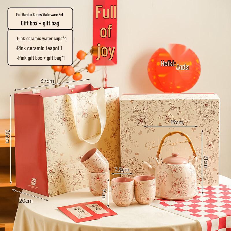 

Full Garden Housewarming Tea Set (1 Pot, 4 Cups)