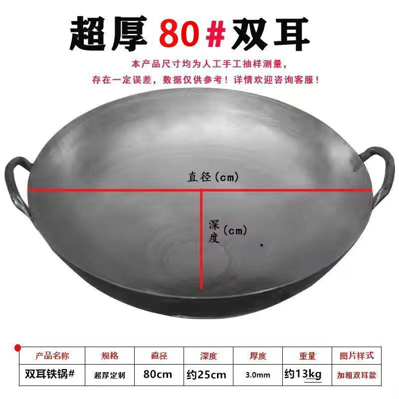RSRDDY Commercial Stone Stir-Fry Wok